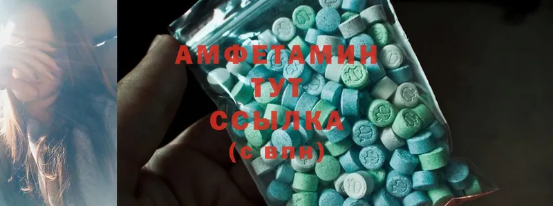 Amphetamine Розовый Донской