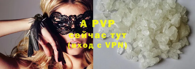 A PVP Соль  Донской 