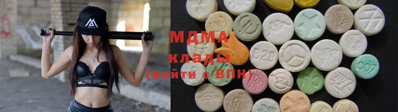 что такое наркотик  Донской  MDMA crystal 