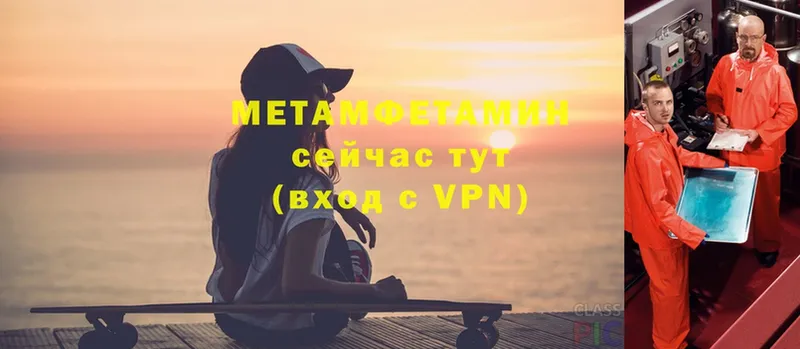 даркнет сайт  Донской  МЕТАМФЕТАМИН витя 